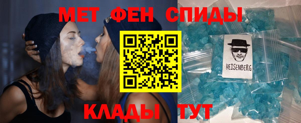Amphetamine  Amphetamine  Вход с VPN  Куйбышев  Амфетамин 98% 