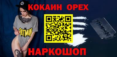 наркотики Кандалакша