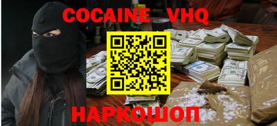 apvp Ипатово