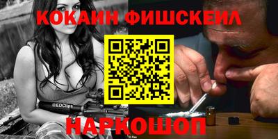 наркотики Кандалакша
