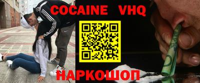 apvp Ипатово