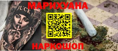 мяу мяу мука Камышлов