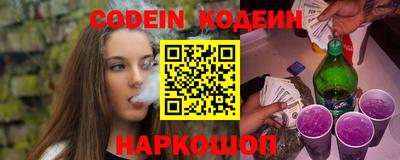 мяу мяу мука Камышлов