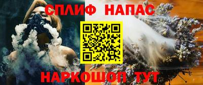 apvp Ипатово