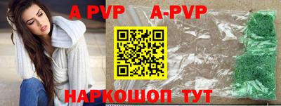 наркотики Кандалакша