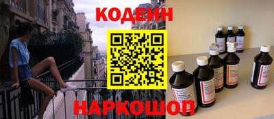наркотики Кандалакша