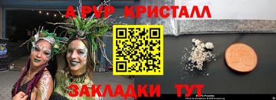 mdpv Ирбит