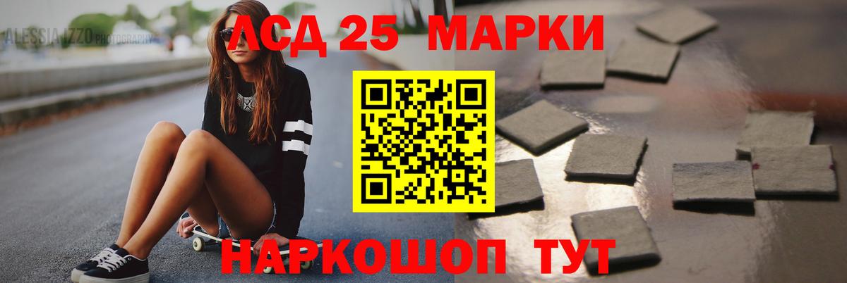 Лсд 25 экстази ecstasy Куйбышев