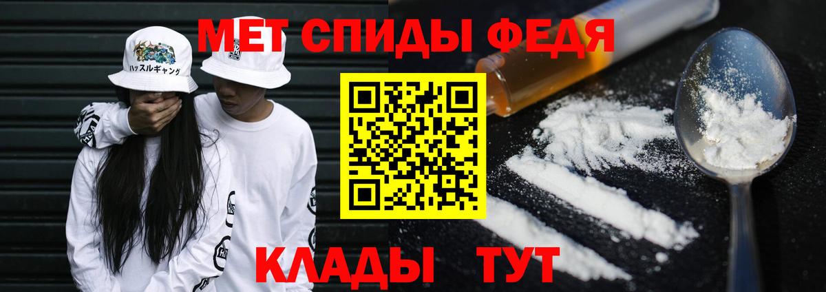 Метамфетамин Декстрометамфетамин 99.9% Куйбышев
