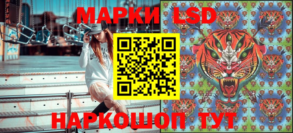 Наркотические марки 1,5мг  Вход с VPN  Куйбышев 