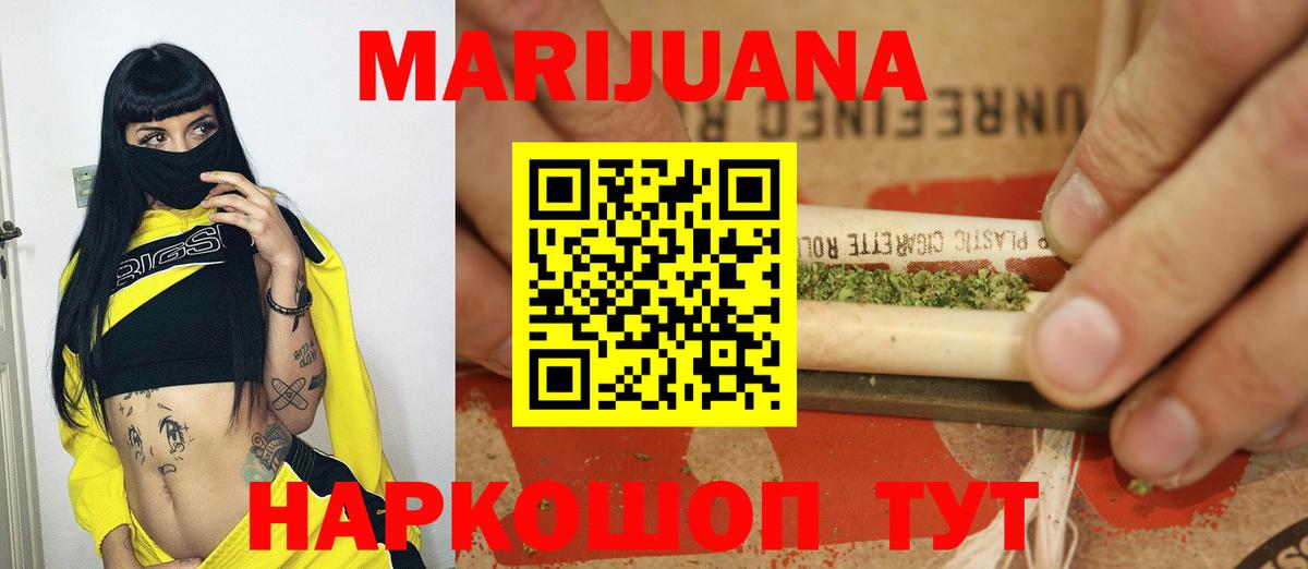 Кодеин  Вход с VPN  Марихуана  Меф МЯУ МЯУ  Меф МЯУ МЯУ   Куйбышев  COCAIN  ГАШИШ 
